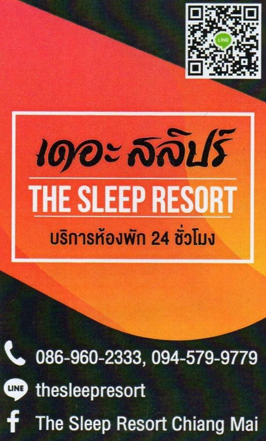 The Sleep Resort Chiang Mai Buitenkant foto